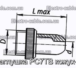 Заглушка РС7ТВ кожух-2 - фотография № 1.