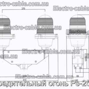 Заградительный огонь Ps-25 led - фотография № 1.