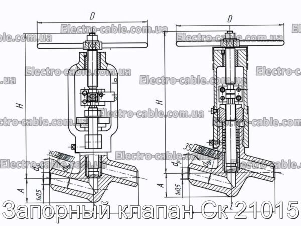 Запірний клапан Ск 21015 - фотографія №3.