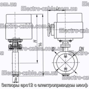 Затворы арс12 с электроприводом мэоф - фотография № 2.