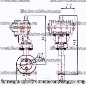 Затворы арс12 с пневмоприводом ппр - фотография № 1.