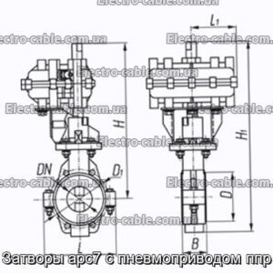 Затворы арс7 с пневмоприводом ппр - фотография № 1.