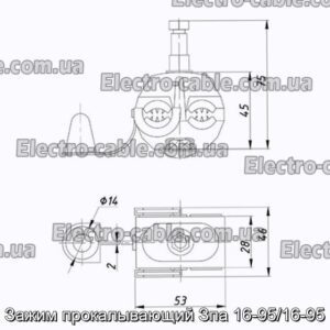 Зажим прокалывающий Зпа 16-95/16-95 - фотография № 2.