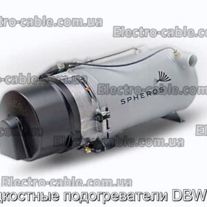 Жидкостные подогреватели DBW 230 - фотография № 1.