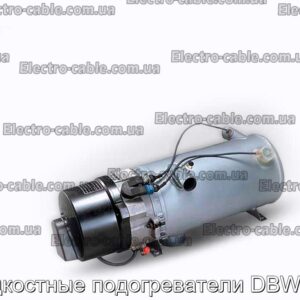 Жидкостные подогреватели DBW 300 - фотография № 1.