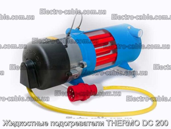 Жидкостные подогреватели THERMO DC 200 - фотография № 1.