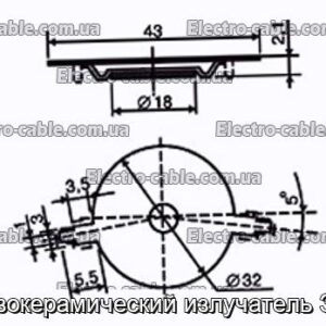 Пьезокерамический излучатель ЗП-3 - фотография № 1.