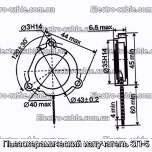 Пьезокерамический излучатель ЗП-5 - фотография № 1.