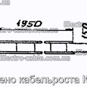 Звено кабельроста К12 - фотография № 1.