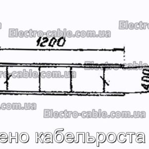 Звено кабельроста К5 - фотография № 2.