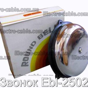 Звонок Ebl-2502 - фотография № 1.