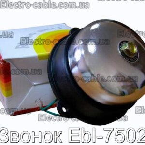 Звонок Ebl-7502 - фотография № 1.